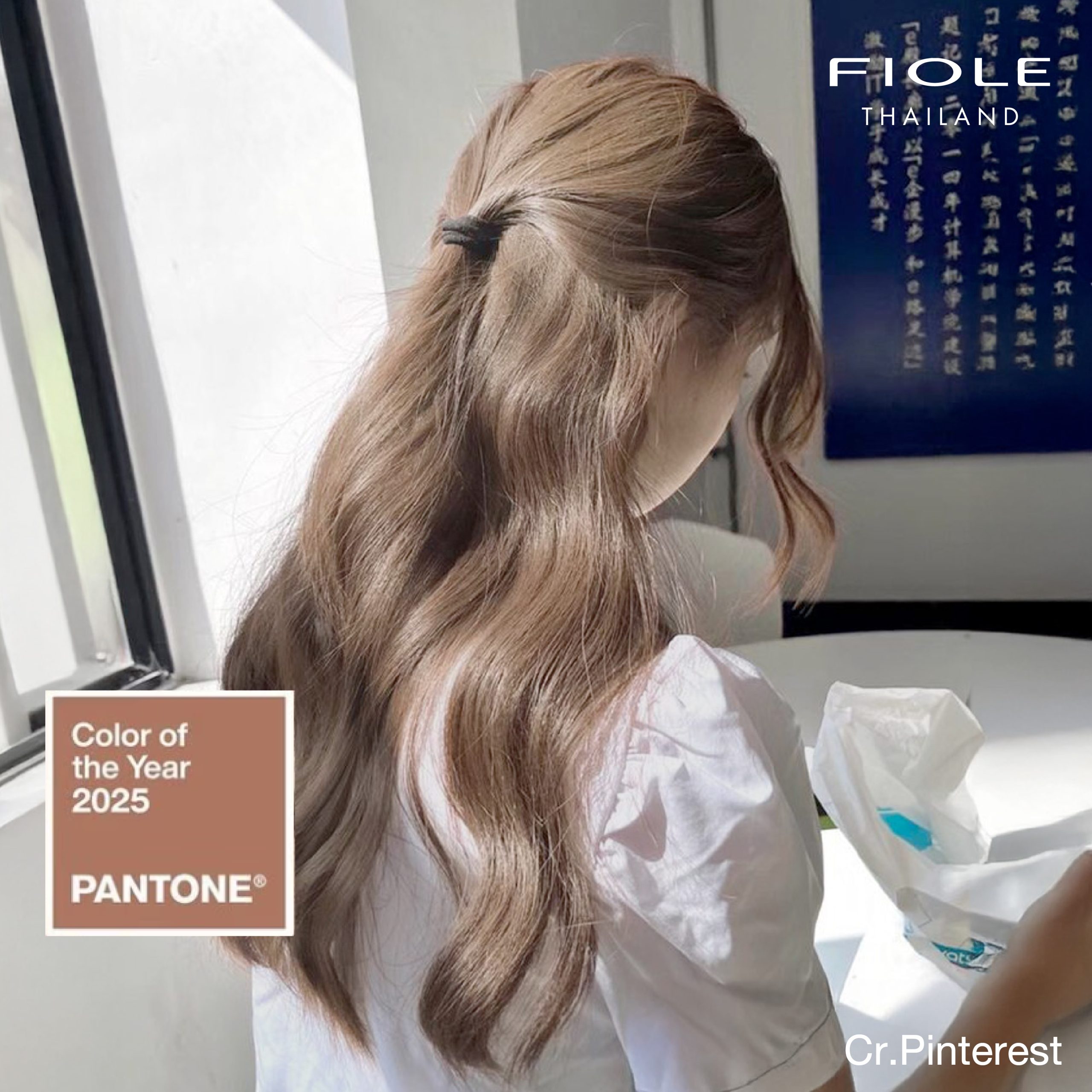 เทรนสีผม 2025 ผมสี Mocha Mousse ตาม Pantone ปี 2025